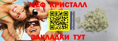 спиды Бузулук