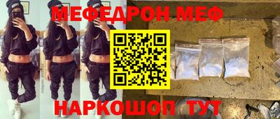 мескалин Будённовск