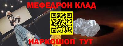 спиды Бузулук