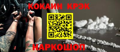 спиды Бузулук