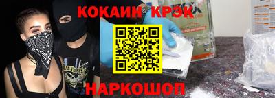 мескалин Будённовск
