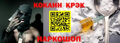 спиды Бузулук