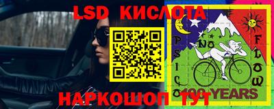 мескалин Будённовск