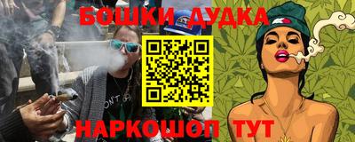 мефедрон VHQ Бугуруслан