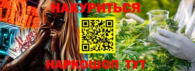 мефедрон VHQ Бугуруслан