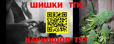 спиды Бузулук