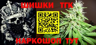 мефедрон VHQ Бугуруслан