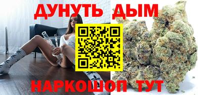 мескалин Будённовск