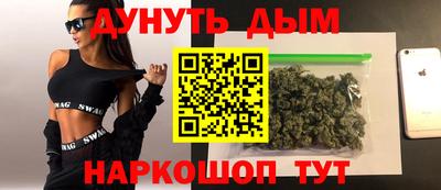 мескалин Будённовск