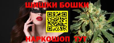 мескалин Будённовск