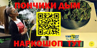 мефедрон VHQ Бугуруслан
