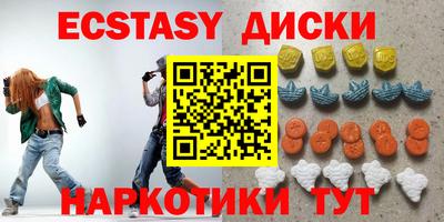 мефедрон VHQ Бугуруслан