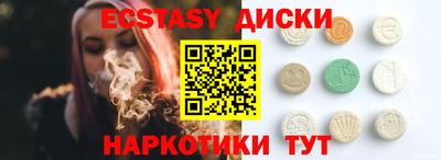 спиды Бузулук