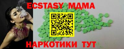 мескалин Будённовск