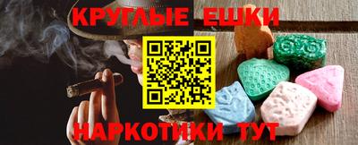 спиды Бузулук