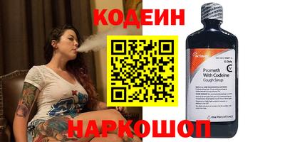 мескалин Будённовск