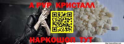 мескалин Будённовск