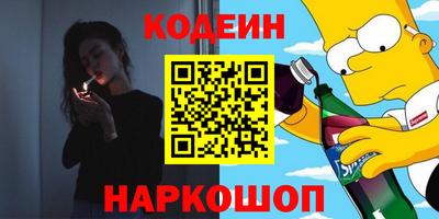 мескалин Будённовск