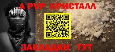 мефедрон VHQ Бугуруслан