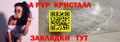 спиды Бузулук