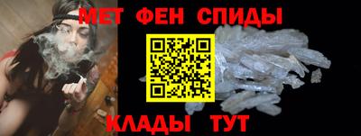спиды Бузулук