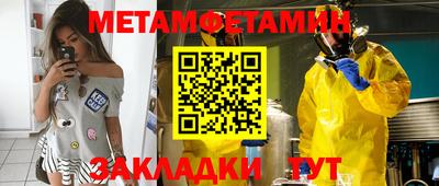 мефедрон VHQ Бугуруслан