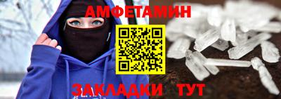 спиды Бузулук