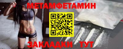 мескалин Будённовск