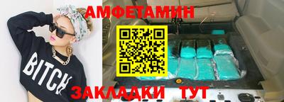 мефедрон VHQ Бугуруслан
