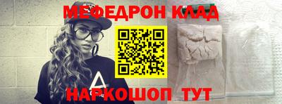 мефедрон VHQ Бугуруслан