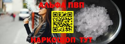 спиды Бузулук