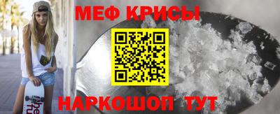 мефедрон VHQ Бугуруслан