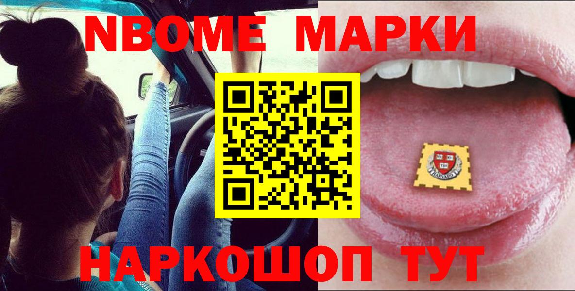 LSD-25 экстази кислота Котовск