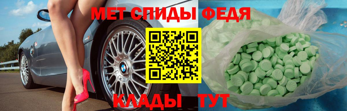 Первитин пудра Котовск