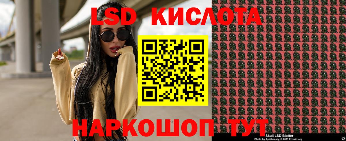 Марки NBOMe 1,5мг  Вход с VPN  дарнет шоп  Котовск 