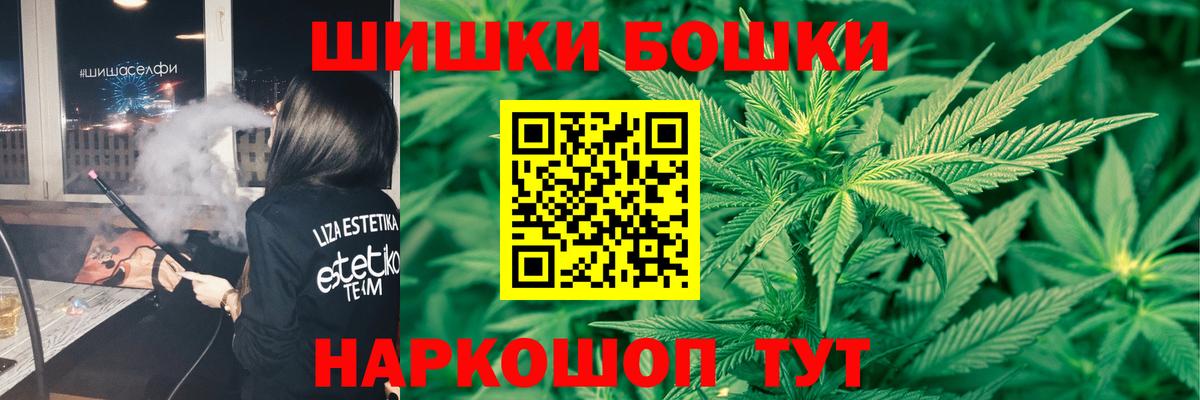 Бошки марихуана индика  Вход с VPN  Марихуана LSD WEED  Котовск  Бошки марихуана план 